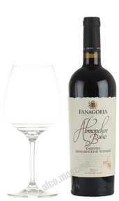 Fanagoria Cabernet-Zimlianskiy Cherniy Российское вино Фанагория Каберне-Цимлянский черный