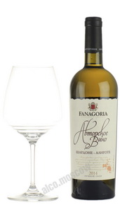 Fanagoria Chardonnay Aligote Российское вино Фанагория Шардоне Алиготе