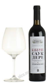 Российское вино Саук-Дере Каберне