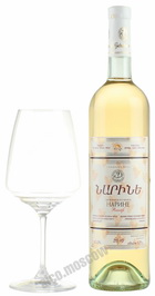 Narine Reserve 2010 армянское вино Нарине Резерв 2010